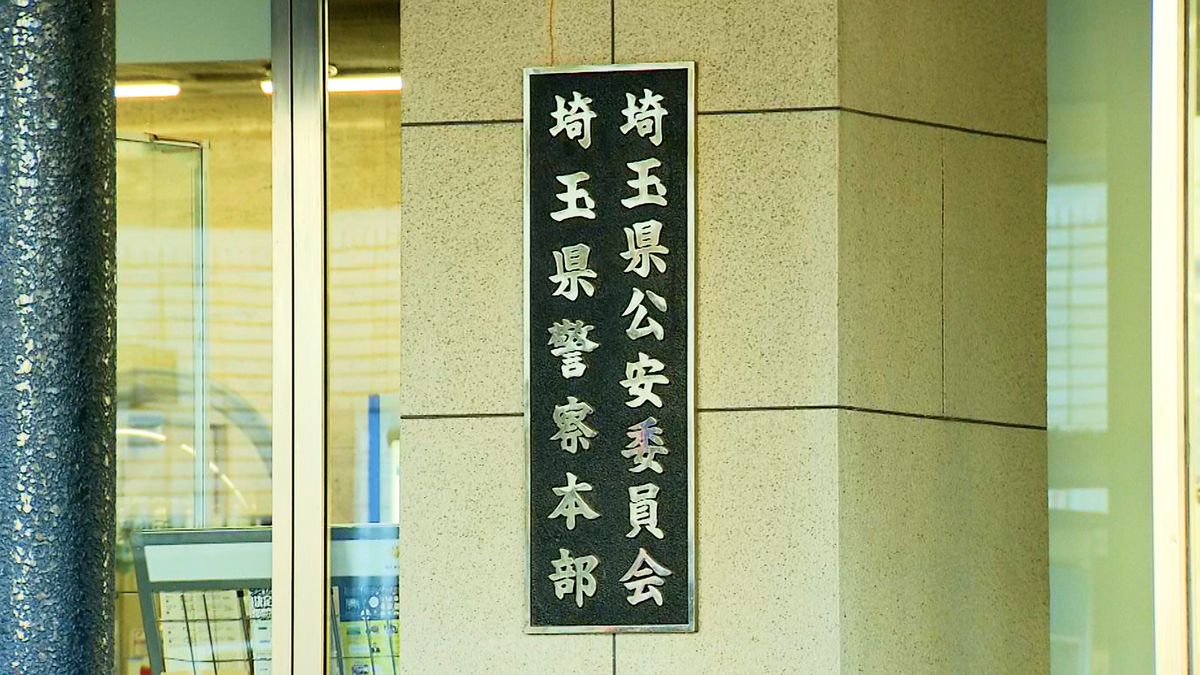 埼玉県警、公開手配していた男A、Bら四人を逮捕